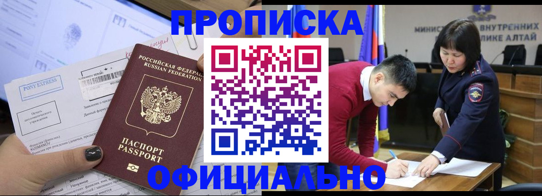 где прописаться в Кунгуре