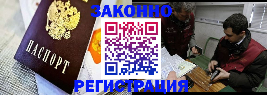 прописка в квартире в Кунгуре